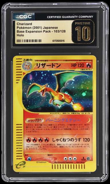 CHARIZARD