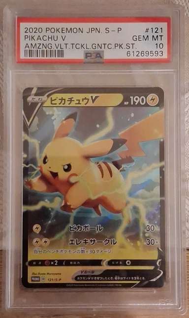 Pikachu V