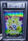 Togepi