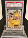 Jolteon Ex