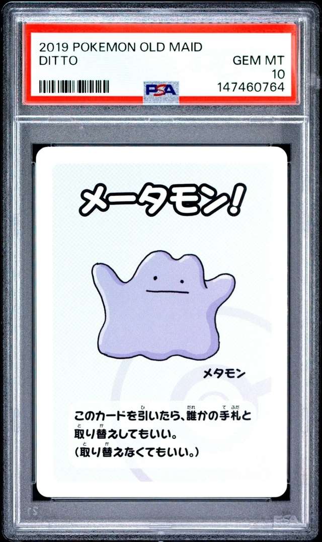 Ditto