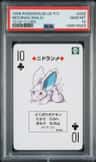 Nidoran