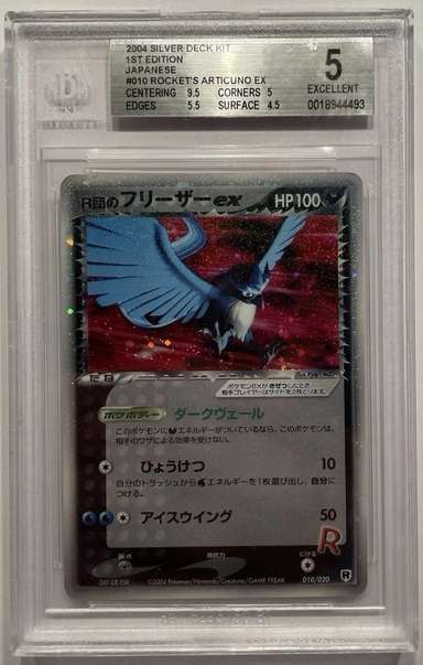 Rocket's Articuno EX