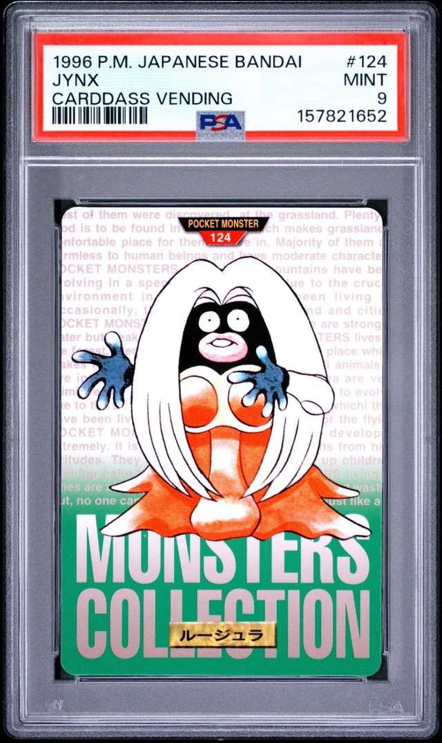 JYNX
