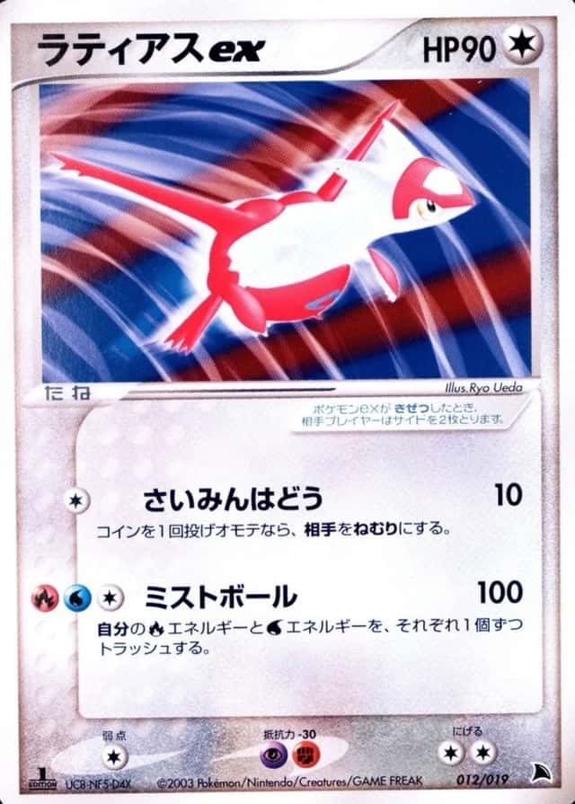 1st Edition