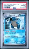 Blastoise