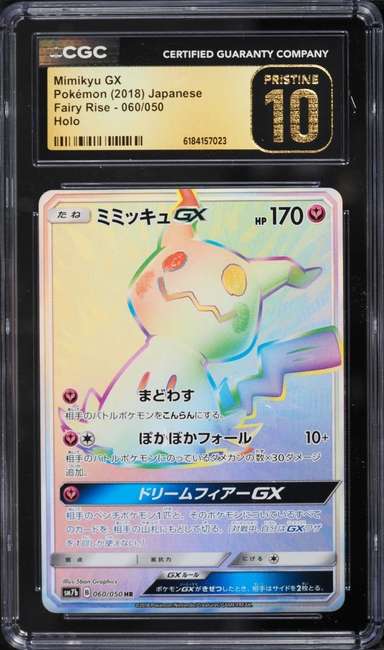 Mimikyu GX