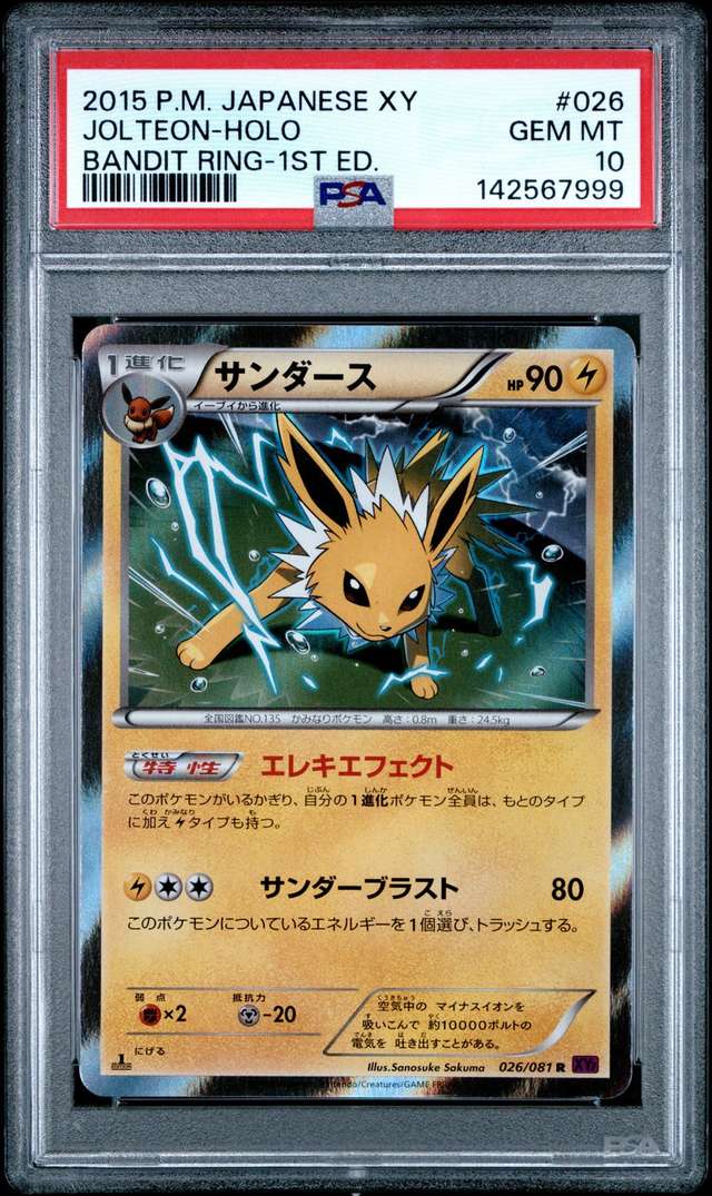 Jolteon