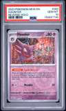 Haunter