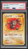 Geodude