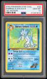 Sabrina'S Golduck