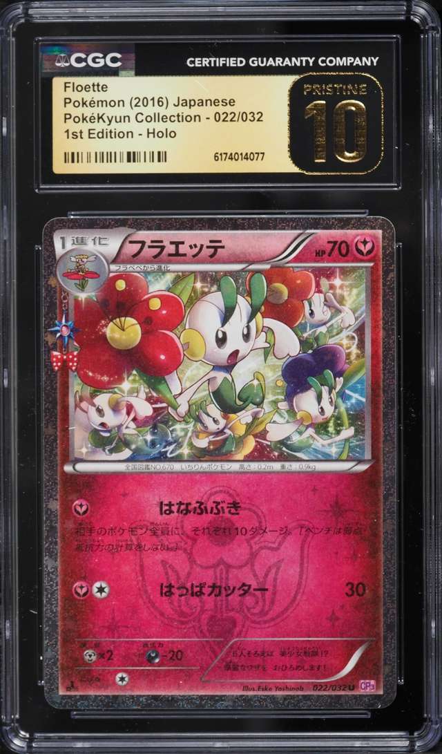 Floette
