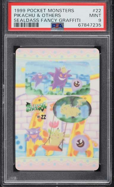Pikachu & Others