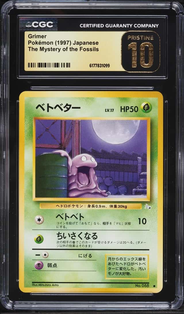 Grimer