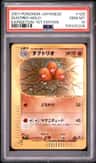 Dugtrio
