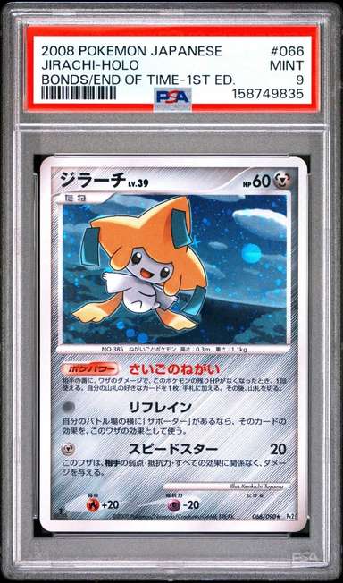 Jirachi