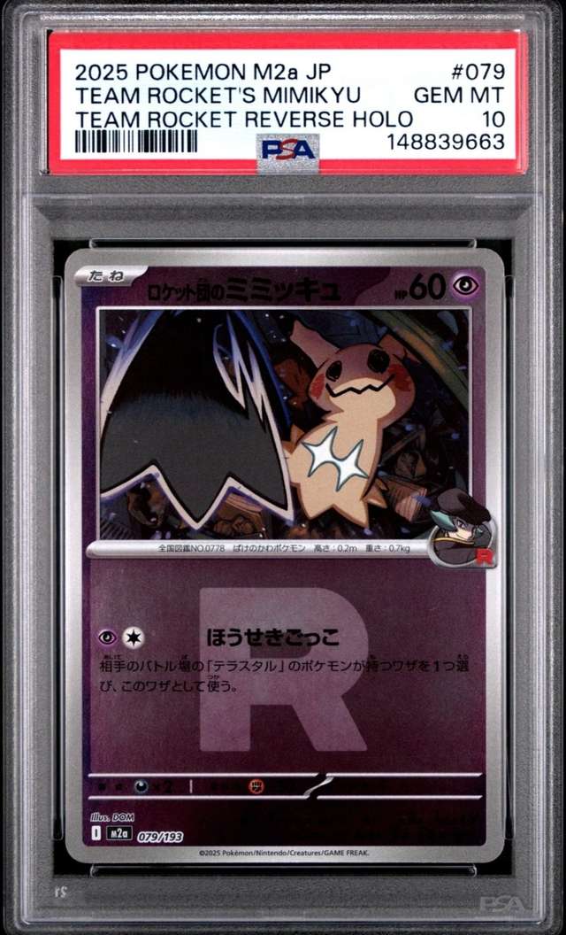 Team Rocket's Mimikyu