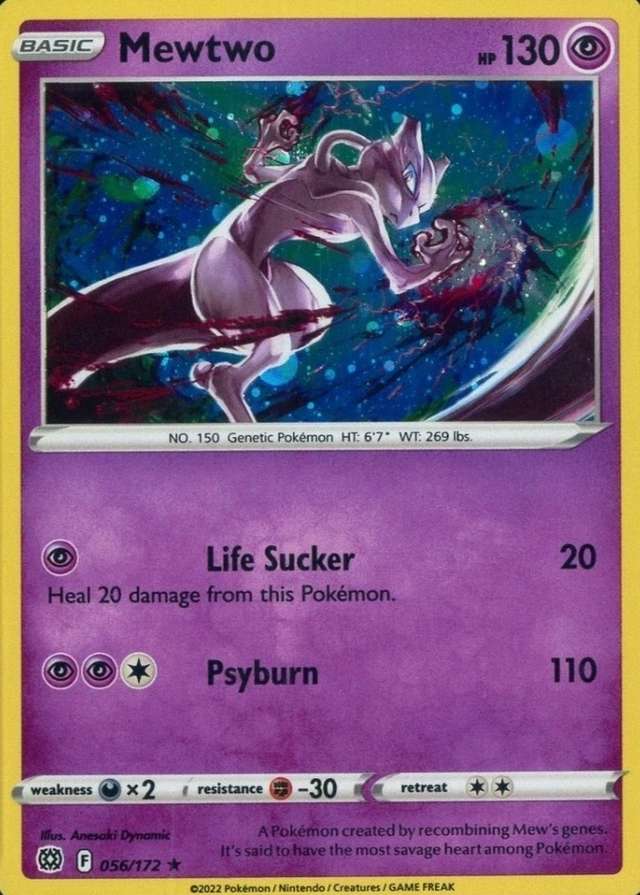 Holo · Box Mew 5
