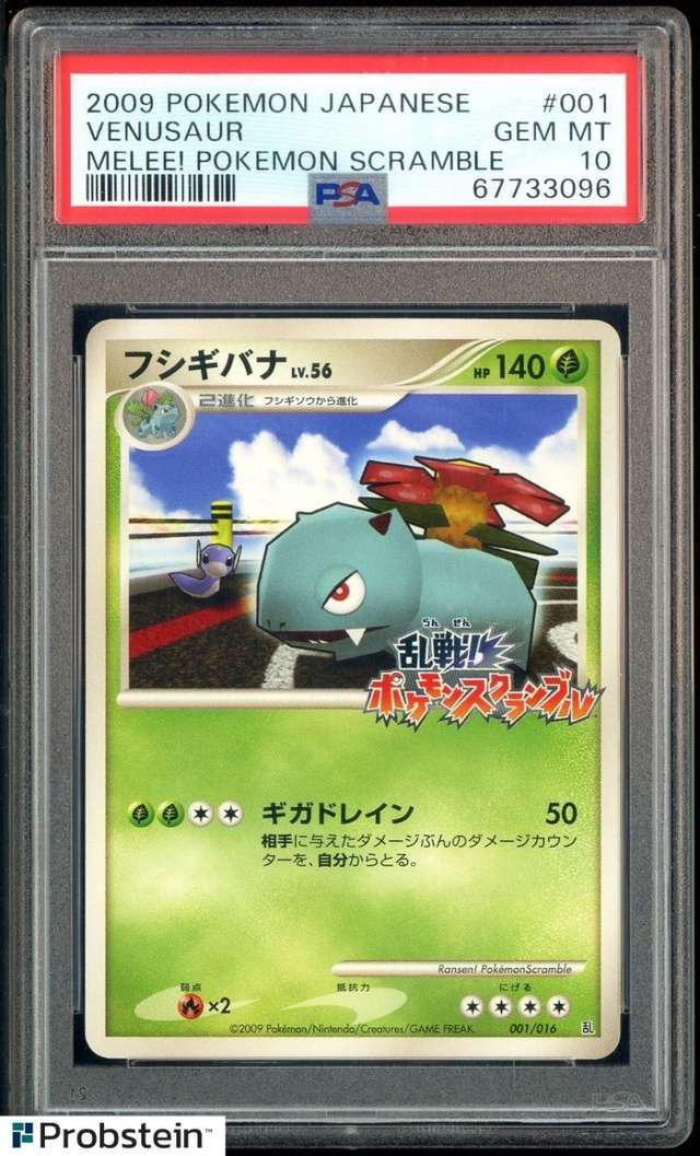 Venusaur