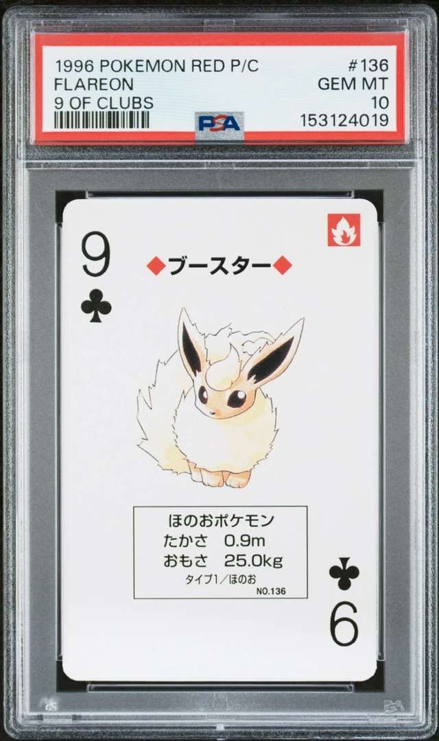 Flareon