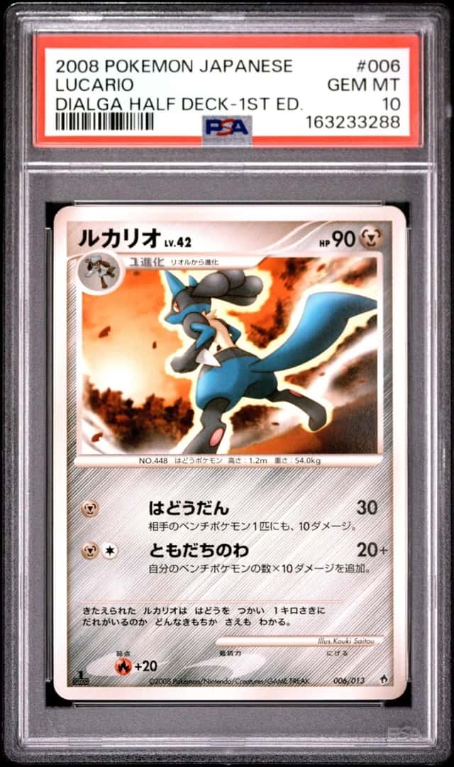 Lucario