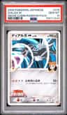 Dialga M