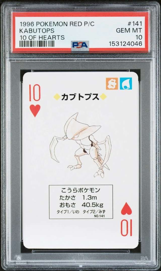 Kabutops