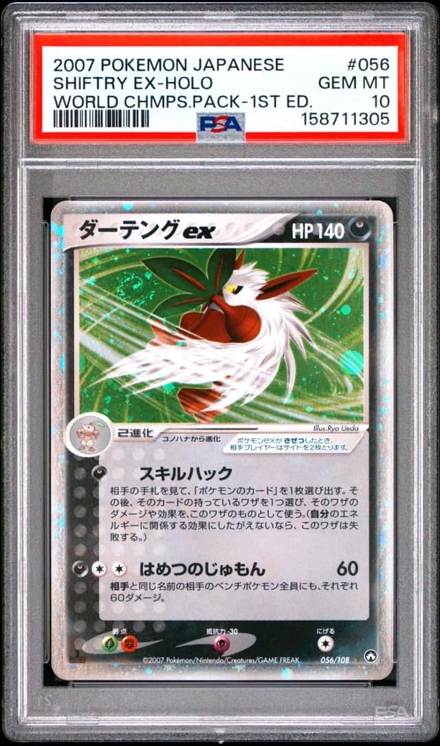 Shiftry EX