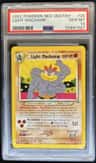 Light Machamp