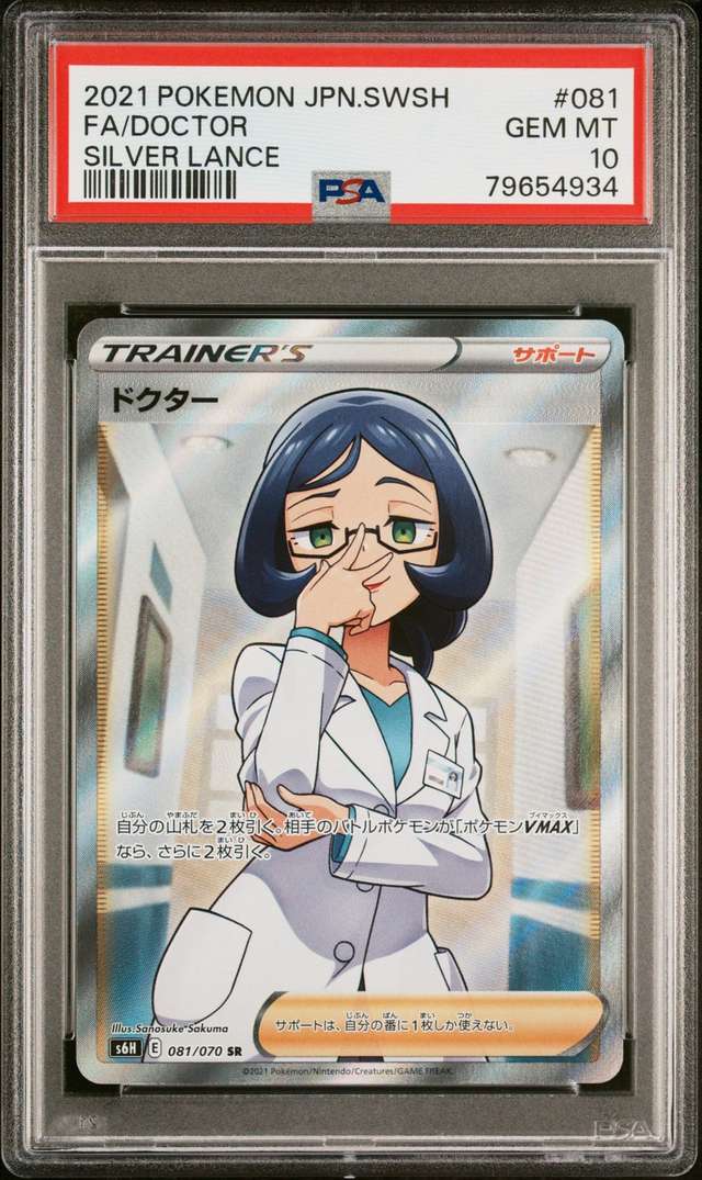 Doctor