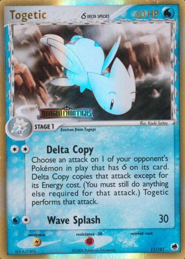 Reverse Holo