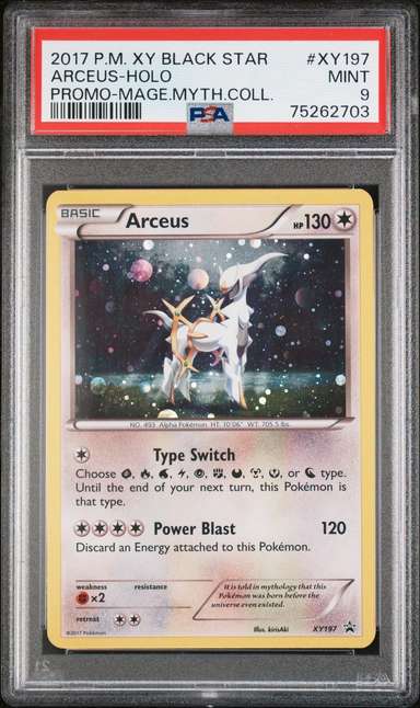 Arceus