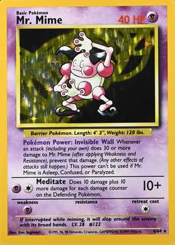 Holo · No Symbol