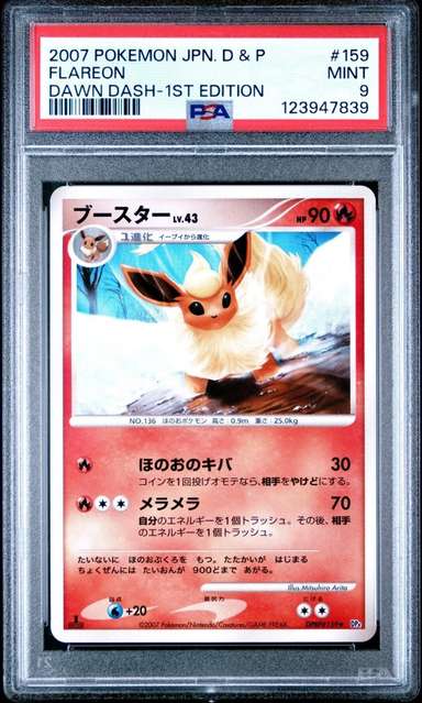 Flareon