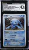 Manaphy