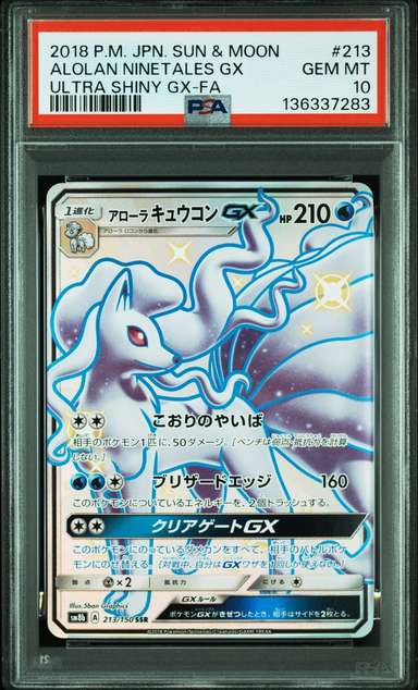 Alolan Ninetales GX