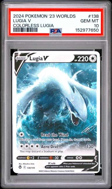 Lugia V