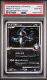 Absol G