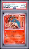 Cyndaquil