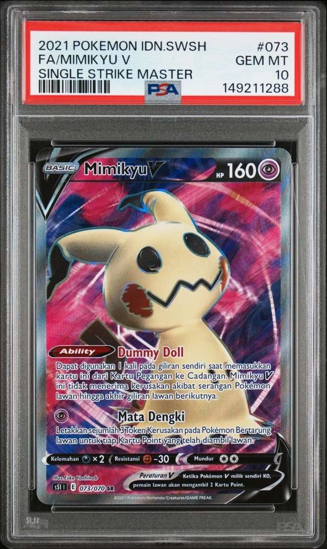 Mimikyu V
