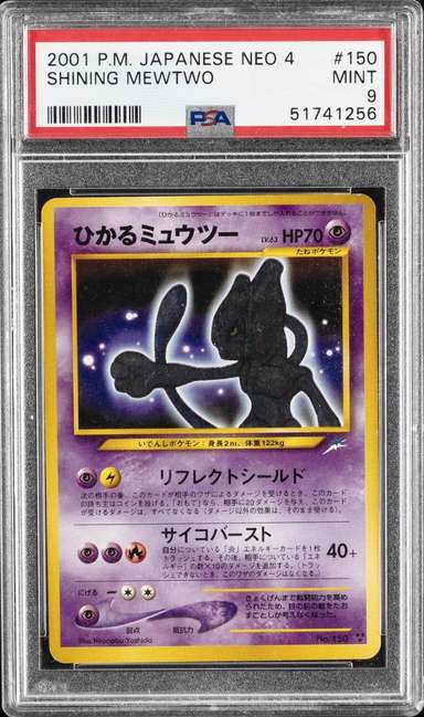 Shining Mewtwo