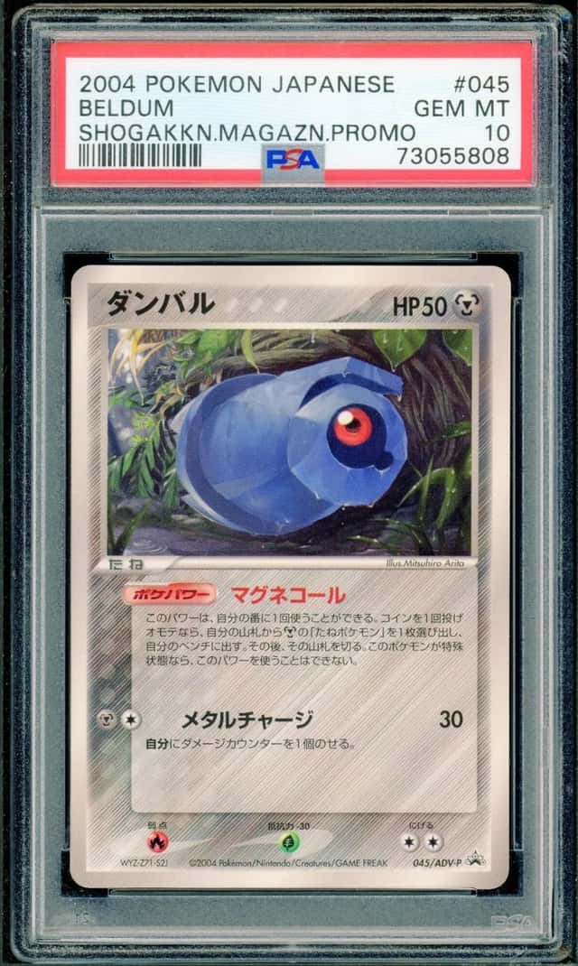 Beldum