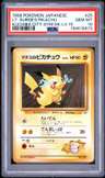 Lt. Surge'S Pikachu