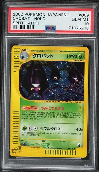 Crobat