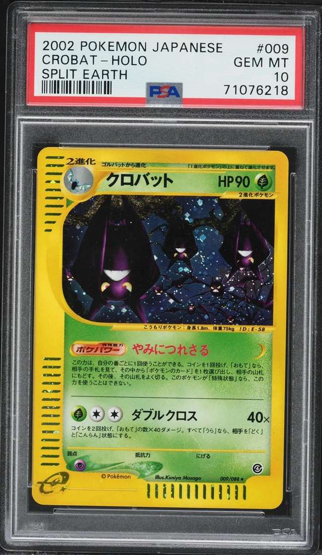 Crobat