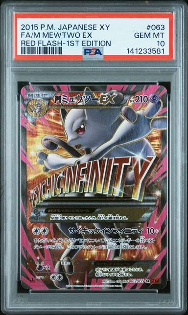 M Mewtwo EX