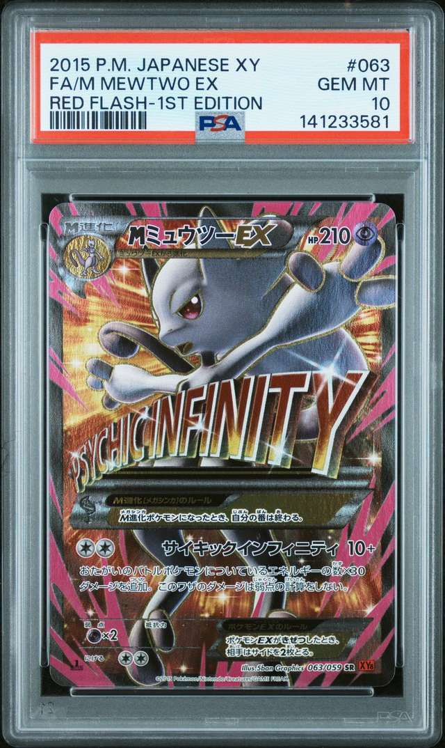 M Mewtwo EX
