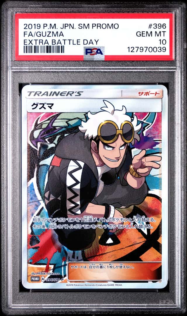Guzma