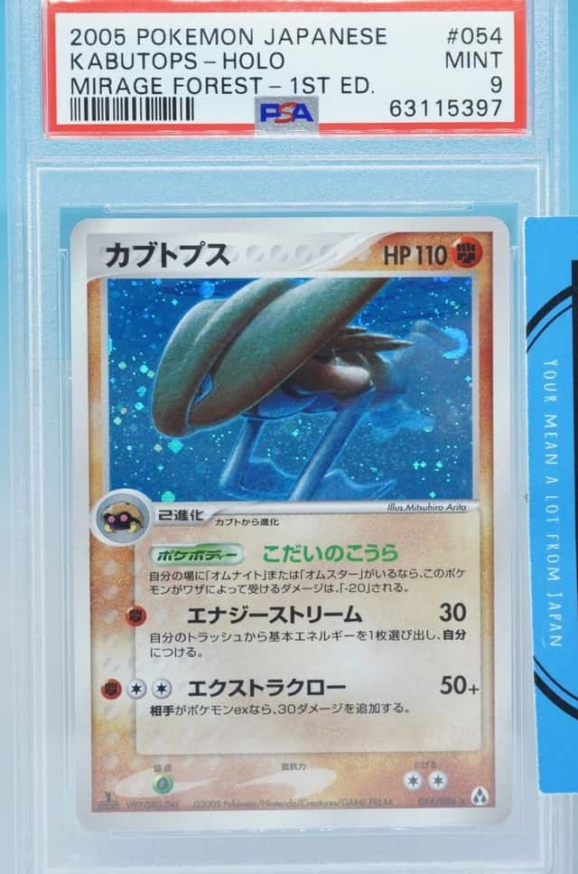 Kabutops