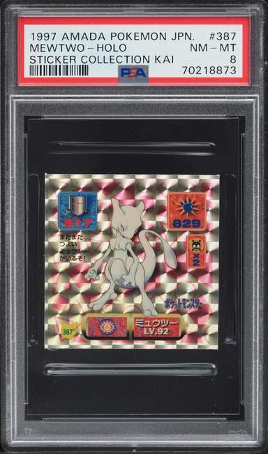 Mewtwo